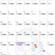 ヒメ日記 2025/03/26 15:34 投稿 一条　すみれ 川崎南町人妻高級ソープ エル・カーヒル(ELCURHIL)秘密の刻