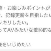 ヒメ日記 2025/03/28 07:39 投稿 一条　すみれ 川崎南町人妻高級ソープ エル・カーヒル(ELCURHIL)秘密の刻