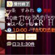 ヒメ日記 2025/03/30 23:02 投稿 一条　すみれ 川崎南町人妻高級ソープ エル・カーヒル(ELCURHIL)秘密の刻