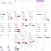 ヒメ日記 2025/04/05 20:20 投稿 一条　すみれ 川崎南町人妻高級ソープ エル・カーヒル(ELCURHIL)秘密の刻