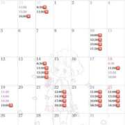 ヒメ日記 2025/04/19 18:48 投稿 一条　すみれ 川崎南町人妻高級ソープ エル・カーヒル(ELCURHIL)秘密の刻