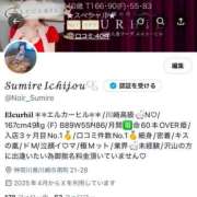 ヒメ日記 2025/04/19 20:51 投稿 一条　すみれ 川崎南町人妻高級ソープ エル・カーヒル(ELCURHIL)秘密の刻