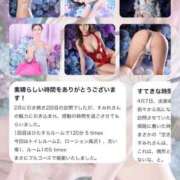 ヒメ日記 2025/10/21 00:32 投稿 一条　すみれ 川崎南町人妻高級ソープ エル・カーヒル(ELCURHIL)秘密の刻