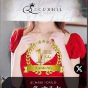 ヒメ日記 2025/12/31 18:00 投稿 一条　すみれ 川崎南町人妻高級ソープ エル・カーヒル(ELCURHIL)秘密の刻