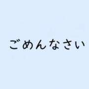 ヒメ日記 2026/05/11 11:31 投稿 まなか Remote Spa Premium(リモートスパプレミアム)