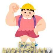 ヒメ日記 2026/06/19 14:25 投稿 まな 素人系イメージSOAP 彼女感 宇都宮本館