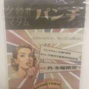 ヒメ日記 2025/03/05 12:40 投稿 ママ ヴィヴィッド・クルーマダム・セカンドヴァージン十三店