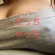 ヒメ日記 2025/01/27 15:46 投稿 なおこ 埼玉熊谷ちゃんこ