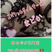 ヒメ日記 2025/07/27 00:56 投稿 まどか シネマ