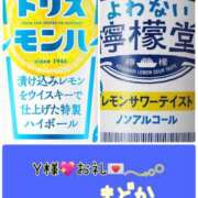 ヒメ日記 2025/08/07 16:43 投稿 まどか シネマ