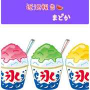 ヒメ日記 2025/08/16 09:00 投稿 まどか シネマ