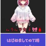 ヒメ日記 2025/09/09 09:50 投稿 まどか シネマ