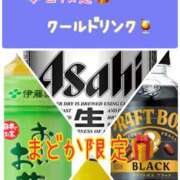 ヒメ日記 2025/09/09 16:55 投稿 まどか シネマ