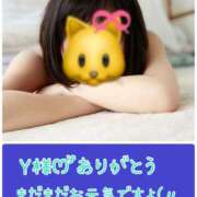 ヒメ日記 2025/11/02 09:01 投稿 まどか シネマ