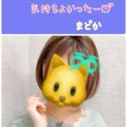 ヒメ日記 2025/11/02 09:14 投稿 まどか シネマ