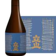 ヒメ日記 2025/11/03 12:12 投稿 まどか シネマ