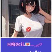 ヒメ日記 2025/11/03 17:52 投稿 まどか シネマ