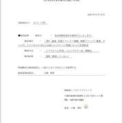 ヒメ日記 2025/02/17 08:41 投稿 長田 BBW西船橋店