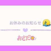 ヒメ日記 2025/03/06 11:04 投稿 長田 BBW西船橋店