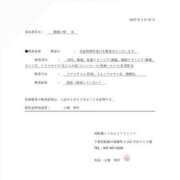 ヒメ日記 2025/03/22 17:02 投稿 長田 BBW西船橋店