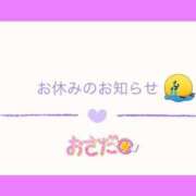 ヒメ日記 2025/03/27 07:31 投稿 長田 BBW西船橋店