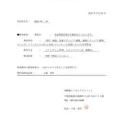 ヒメ日記 2025/04/27 13:41 投稿 長田 BBW西船橋店