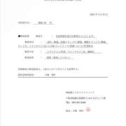 ヒメ日記 2025/05/25 19:01 投稿 長田 BBW西船橋店