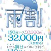 ヒメ日記 2025/06/02 23:50 投稿 長田 BBW西船橋店