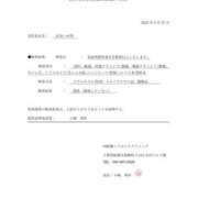 ヒメ日記 2025/06/28 13:02 投稿 長田 BBW西船橋店