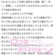 ヒメ日記 2025/08/19 18:31 投稿 長田 BBW西船橋店