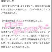 ヒメ日記 2025/08/19 19:02 投稿 長田 BBW西船橋店