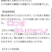 ヒメ日記 2025/08/20 14:51 投稿 長田 BBW西船橋店