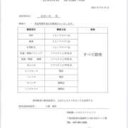 ヒメ日記 2025/09/21 18:02 投稿 長田 BBW西船橋店