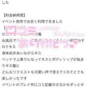 ヒメ日記 2025/09/30 19:15 投稿 長田 BBW西船橋店