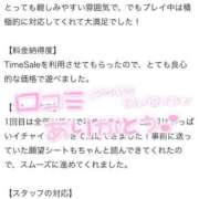 ヒメ日記 2025/10/03 21:21 投稿 長田 BBW西船橋店