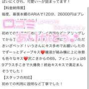 ヒメ日記 2025/10/10 19:01 投稿 長田 BBW西船橋店