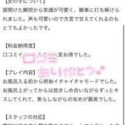 ヒメ日記 2025/10/15 20:02 投稿 長田 BBW西船橋店