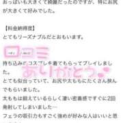 ヒメ日記 2025/10/17 19:03 投稿 長田 BBW西船橋店