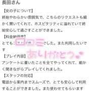 ヒメ日記 2025/10/24 20:21 投稿 長田 BBW西船橋店