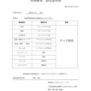 ヒメ日記 2025/10/26 19:21 投稿 長田 BBW西船橋店