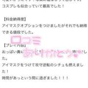 ヒメ日記 2025/12/31 17:41 投稿 長田 BBW西船橋店