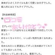 ヒメ日記 2025/12/31 18:05 投稿 長田 BBW西船橋店