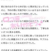 ヒメ日記 2025/12/31 18:31 投稿 長田 BBW西船橋店