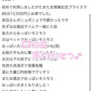 ヒメ日記 2025/12/31 18:51 投稿 長田 BBW西船橋店