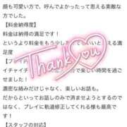 ヒメ日記 2026/04/28 22:51 投稿 長田 BBW西船橋店