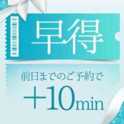 ヒメ日記 2026/05/07 20:02 投稿 長田 BBW西船橋店