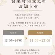 ヒメ日記 2026/09/02 21:41 投稿 長田 BBW西船橋店