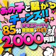 ヒメ日記 2026/09/04 12:26 投稿 長田 BBW西船橋店