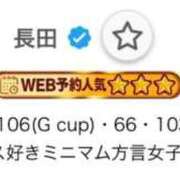 ヒメ日記 2026/09/14 20:03 投稿 長田 BBW西船橋店