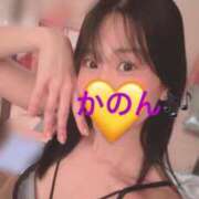 ヒメ日記 2025/03/17 06:59 投稿 かのん Candy×Candy （キャンディ×キャンディ）